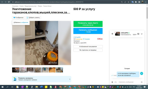 06D02M 14h30m49s.jpg