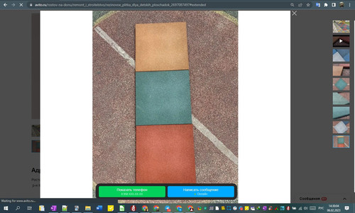 06D02M 14h30m06s.jpg