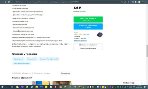 06D02M 14h31m41s.jpg