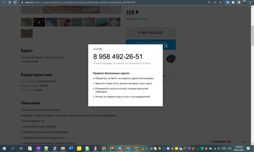 06D02M 14h33m45s.jpg