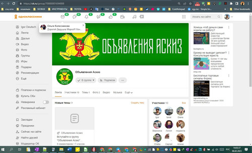 06D02M 14h03m39s.jpg