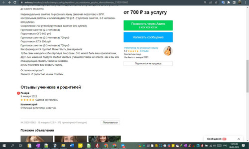 06D02M 13h53m08s.jpg