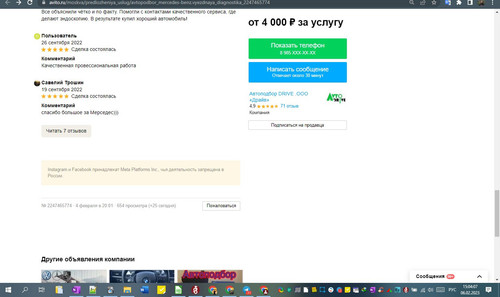 06D02M 15h04m09s.jpg