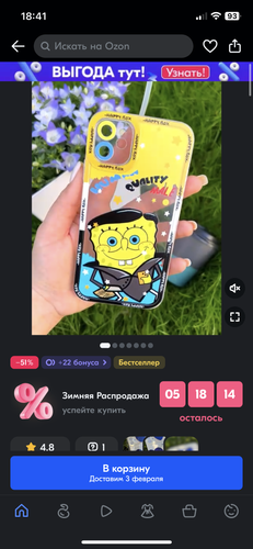 6BE7096B 536C 4F86 AD72 228F86D98957.png