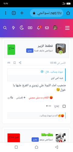 Screenshot ٢٠٢٣٠١٣٠ ٢١٢٧٤٠.png