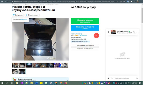 29D01M 16h55m52s.jpg