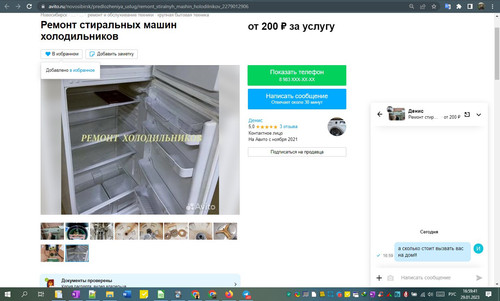29D01M 16h59m43s.jpg