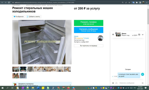 29D01M 16h59m59s.jpg