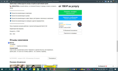 29D01M 17h22m16s.jpg