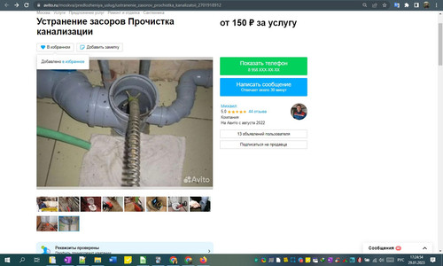 29D01M 17h24m57s.jpg