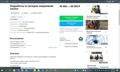 29D01M 16h48m33s.jpg