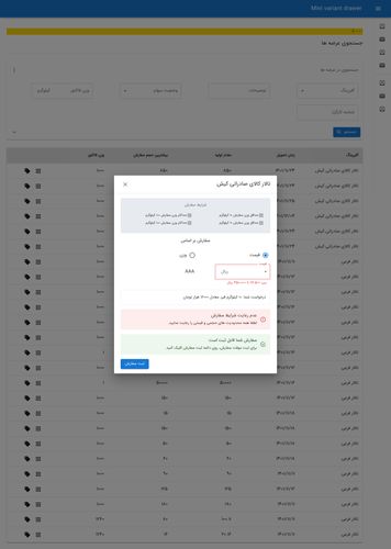 screencapture localhost 3000 dashboard 2023 01 29 17 16 08.png