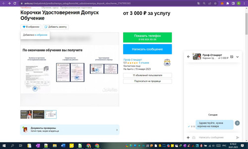 30D01M 09h19m24s.jpg