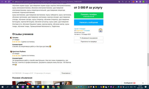 30D01M 09h20m48s.jpg