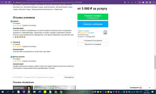 30D01M 09h17m06s.jpg