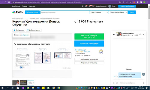30D01M 09h25m40s.jpg