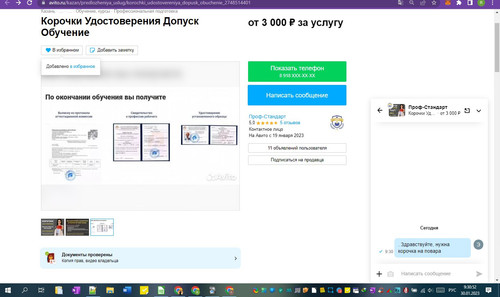 30D01M 09h30m54s.jpg