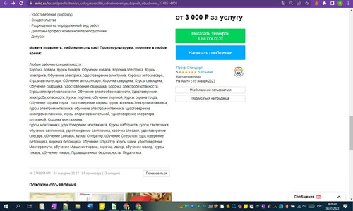 30D01M 09h26m41s.jpg
