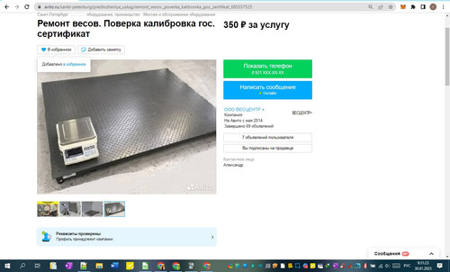 30D01M 09h31m25s.jpg