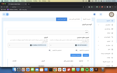 Screenshot 2023 02 05 at 7.39.41 PM.png