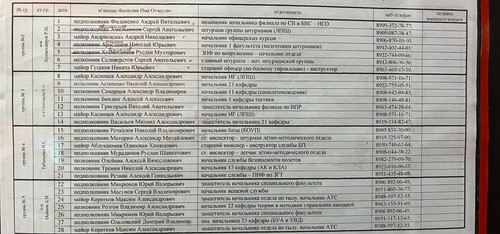 photo 2023 02 04 10 23 59.jpg