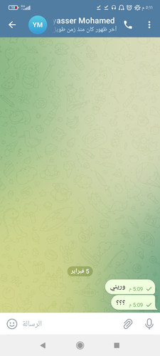 Screenshot ٢٠٢٣ ٠٢ ٠٥ ١٧ ١١ ٢٤ ٣٨٤ org.telegram.messenger.jpg