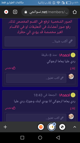 Screenshot 2023 02 05 17 20 36.png