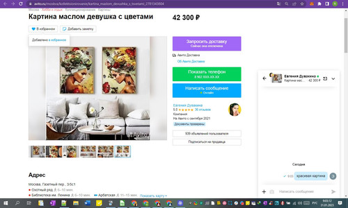 31D01M 09h03m14s.jpg