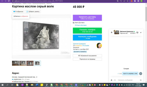31D01M 09h02m30s.jpg