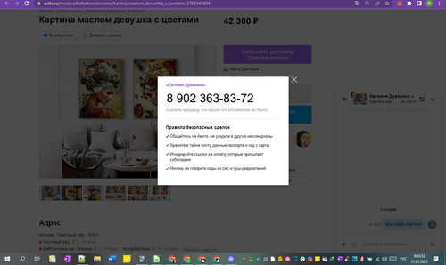 31D01M 09h03m35s.jpg