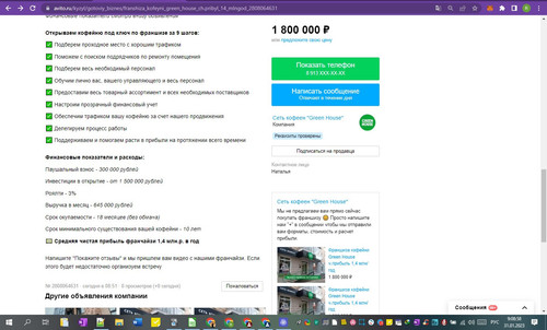 31D01M 09h09m00s.jpg