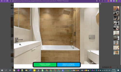 31D01M 09h14m57s.jpg