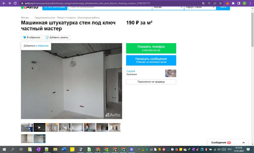 31D01M 09h15m18s.jpg