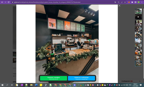 31D01M 09h06m17s.jpg