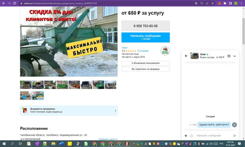 31D01M 09h41m58s.jpg