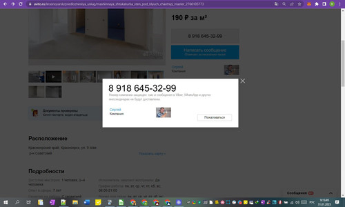 31D01M 09h15m51s.jpg