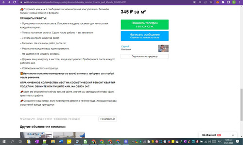 31D01M 09h15m36s.jpg