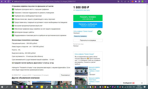 31D01M 09h06m26s.jpg