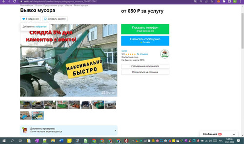 31D01M 09h40m08s.jpg