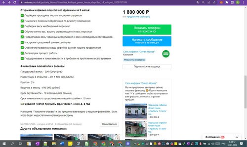 31D01M 09h10m14s.jpg