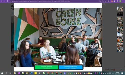 31D01M 09h09m58s.jpg