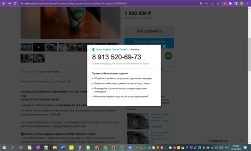 31D01M 09h10m44s.jpg