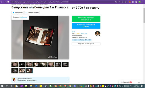 31D01M 09h06m57s.jpg