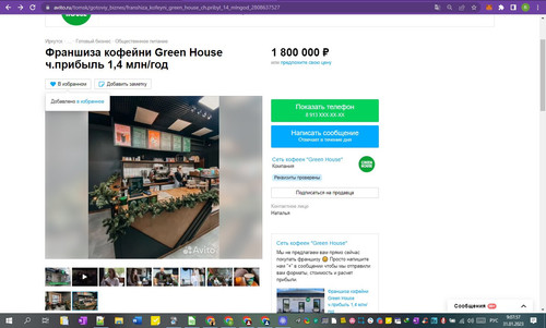 31D01M 09h07m59s.jpg