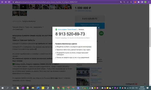 31D01M 09h08m10s.jpg