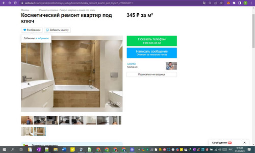 31D01M 09h16m55s.jpg