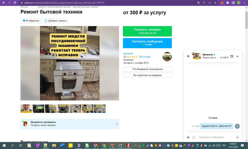 31D01M 09h43m45s.jpg