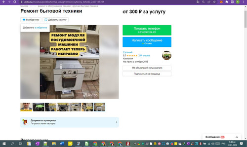 31D01M 09h40m46s.jpg