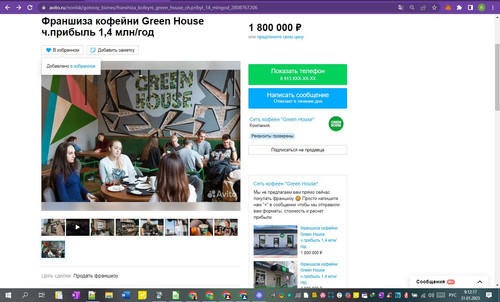 31D01M 09h12m20s.jpg