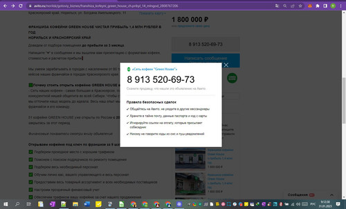 31D01M 09h12m41s.jpg